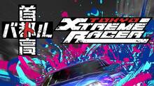 Imagen 14 de Tokyo Xtreme Racer