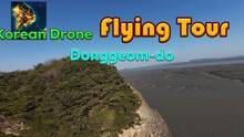 Imagen 2 de Korean Drone Flying Tour Donggeom-do