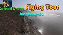 Imagen 3 de Korean Drone Flying Tour Jangbong-do