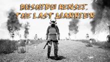 Imagen 2 de Bushido Kensei The Last Warrior