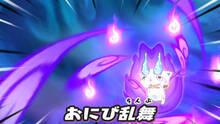 Imagen 47 de Yo-Kai Watch
