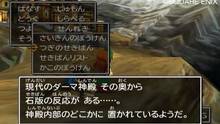 Imagen 5 de Dragon Quest VII: Fragmentos de un mundo olvidado