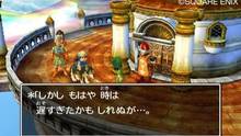 Imagen 62 de Dragon Quest VII: Fragmentos de un mundo olvidado