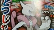 Imagen 280 de Pokémon X/Y