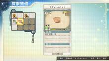 Imagen 198 de Atelier Shallie: Alchemists of the Dusk Sea
