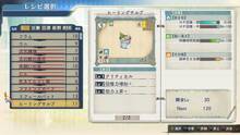 Imagen 113 de Atelier Shallie: Alchemists of the Dusk Sea