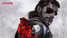 Imagen 251 de Metal Gear Solid V: The Phantom Pain