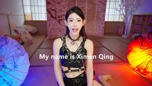 Imagen 2 de My name is Ximen Qing