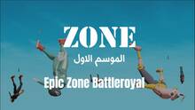 Imagen 2 de epic zone battleroyal