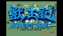 Imagen 2 de 3D Altered Beast eShop