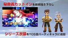 Imagen 5 de Tales of Symphonia Chronicles