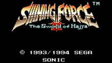 Imagen 2 de Shining Force: Sword of Hajya CV