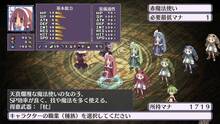 Imagen 37 de Disgaea 4: A Promise Revisited