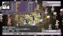 Imagen 150 de Disgaea 4: A Promise Revisited