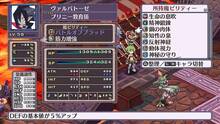 Imagen 152 de Disgaea 4: A Promise Revisited
