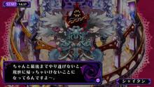 Imagen 6 de Criminal Girls: Invite Only