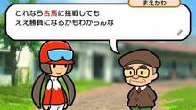 Imagen 3 de Pocket Card Jockey eShop