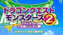 Imagen 2 de Dragon Quest Monsters 2: Iru and Lucas Wonderful Mysterious Keys