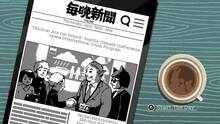 Imagen 13 de Coffee Talk Tokyo