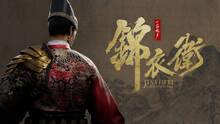 Imagen 2 de A Whisper of Fall: Jinyiwei