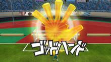 Imagen 14 de Inazuma Eleven Online