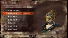 Imagen 114 de Soul Sacrifice Delta PSN
