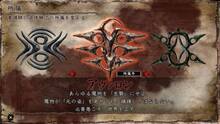 Imagen 63 de Soul Sacrifice Delta PSN