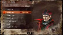 Imagen 78 de Soul Sacrifice Delta PSN