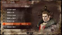 Imagen 80 de Soul Sacrifice Delta PSN