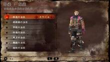 Imagen 89 de Soul Sacrifice Delta PSN