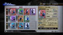 Imagen 80 de Yakuza Ishin