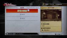Imagen 84 de Yakuza Ishin