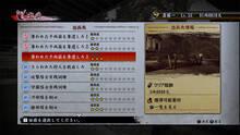 Imagen 87 de Yakuza Ishin