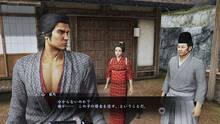 Imagen 43 de Yakuza Ishin