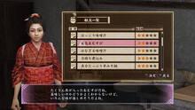 Imagen 46 de Yakuza Ishin