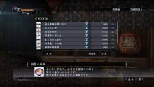 Imagen 182 de Yakuza Ishin