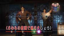 Imagen 156 de Yakuza Ishin