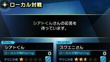 Imagen 46 de Theatrhythm Final Fantasy: Curtain Call
