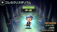 Imagen 52 de Theatrhythm Final Fantasy: Curtain Call