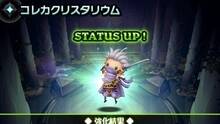 Imagen 55 de Theatrhythm Final Fantasy: Curtain Call