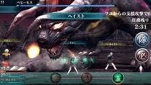 Imagen 5 de Final Fantasy Agito
