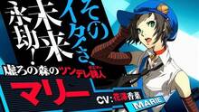 Imagen 71 de Persona 4 Arena Ultimax