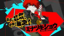 Imagen 34 de Persona 4 Arena Ultimax