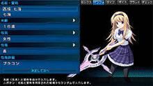 Imagen 26 de Operation Abyss: New Tokyo Legacy
