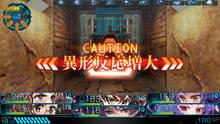 Imagen 15 de Operation Abyss: New Tokyo Legacy