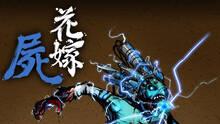 Imagen 57 de Yaiba: Ninja Gaiden Z