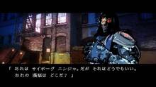 Imagen 84 de Yaiba: Ninja Gaiden Z