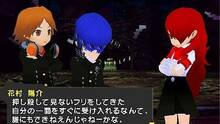 Imagen 16 de Persona Q Shadow of the Labyrinth