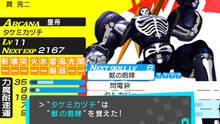 Imagen 42 de Persona Q Shadow of the Labyrinth