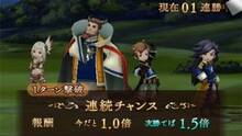 Imagen 48 de Bravely Second: End Layer